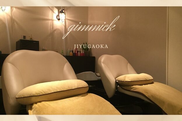 ギミック 自由が丘(gimmick)11