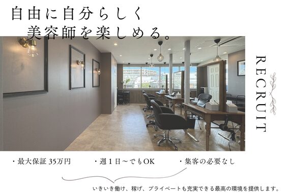 アン 青葉台(un)