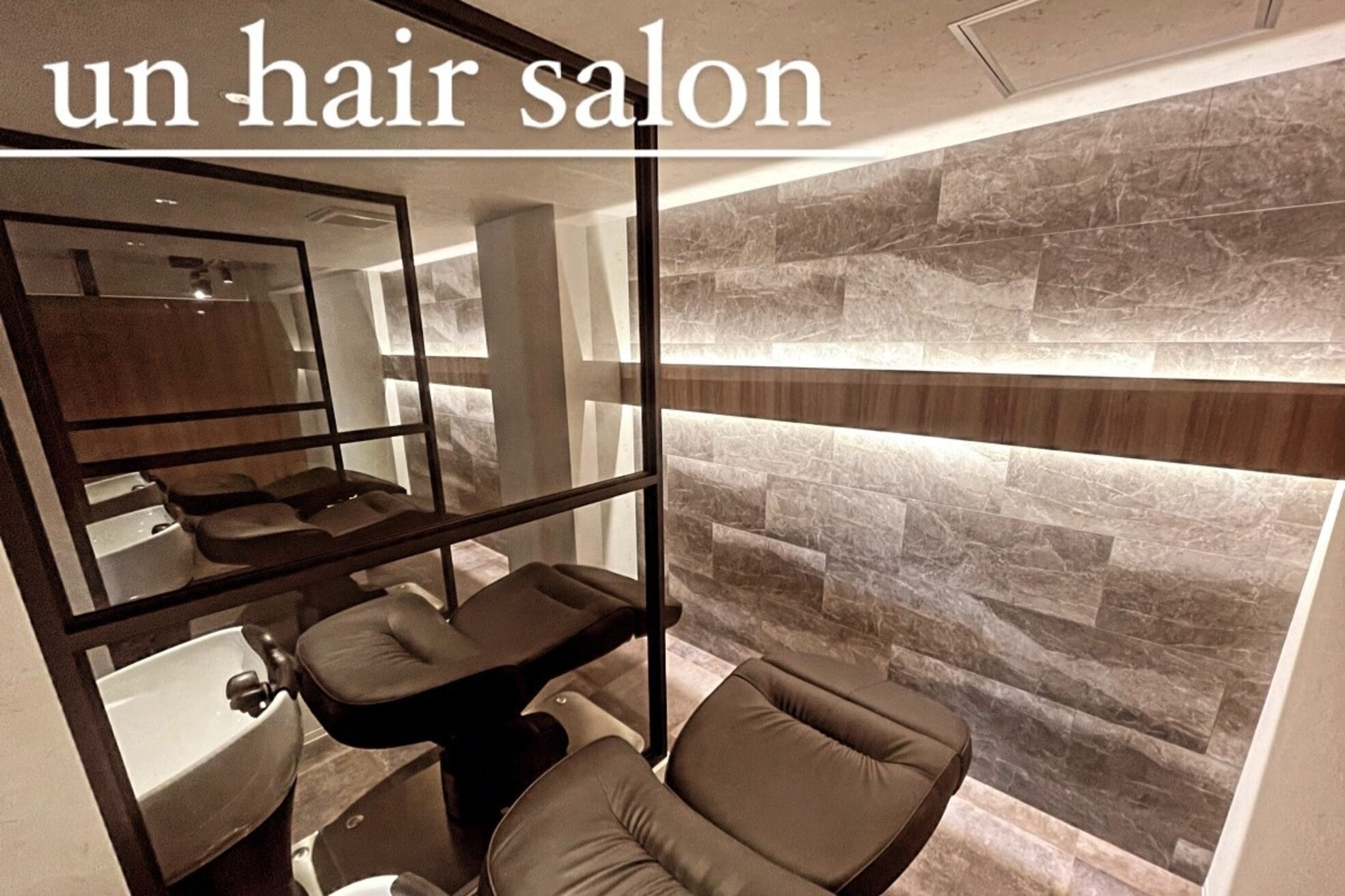 アン たまプラーザ(un)4