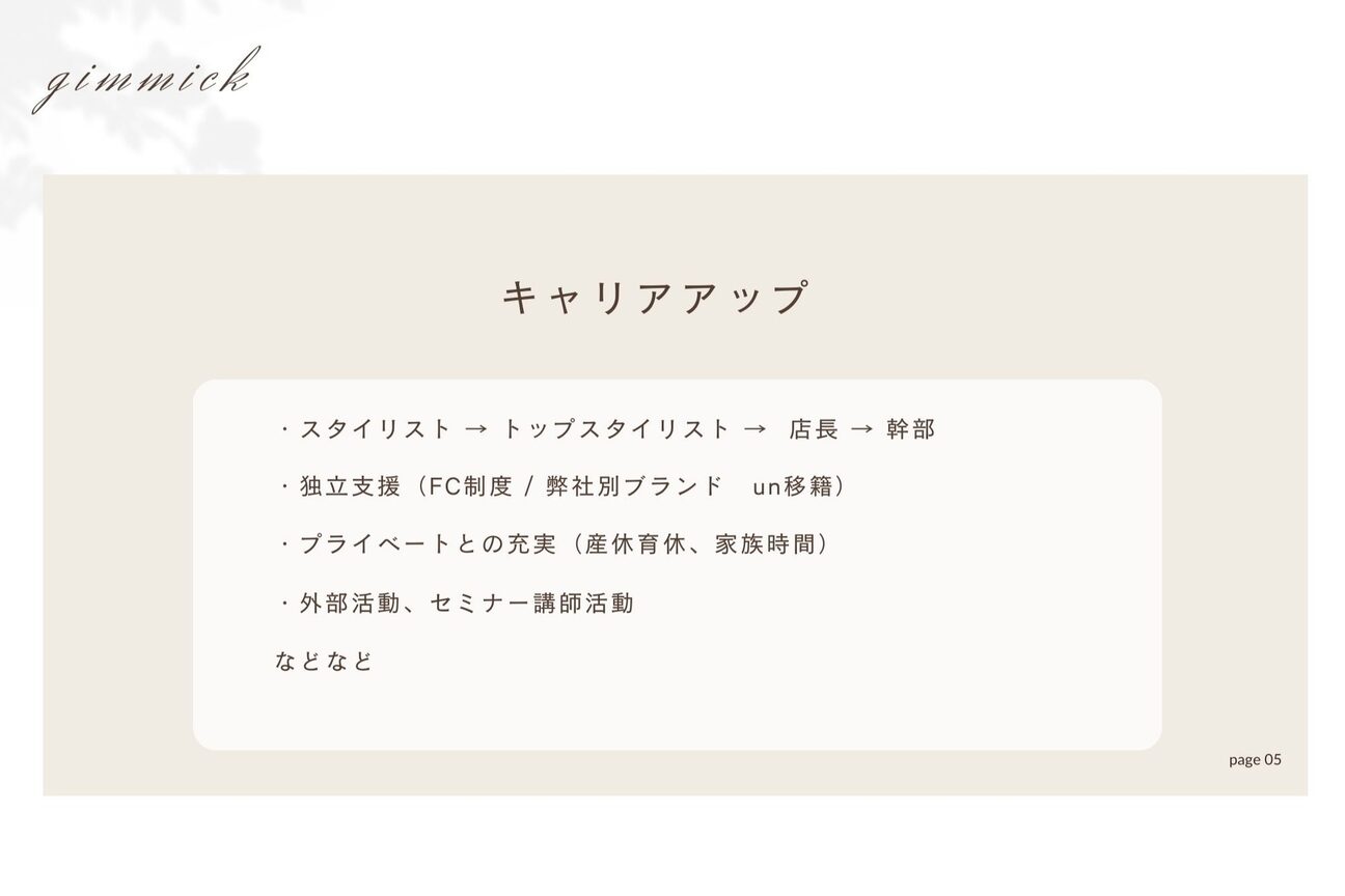 店舗の雰囲気外観用画像2