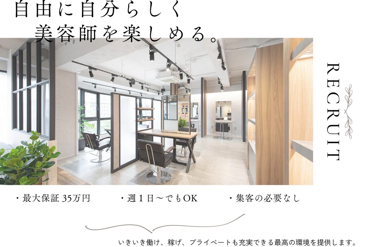 店舗の雰囲気外観用画像3