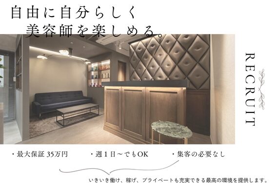 アン センター南(un)