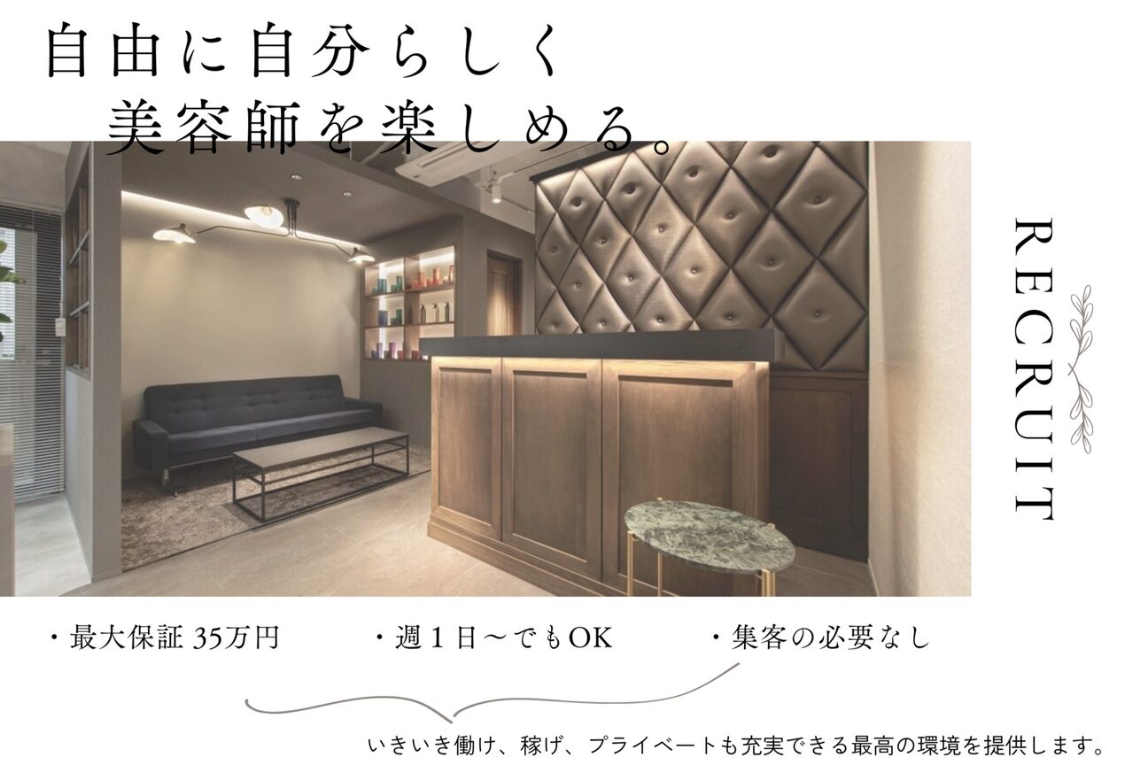 店舗の雰囲気外観用画像2
