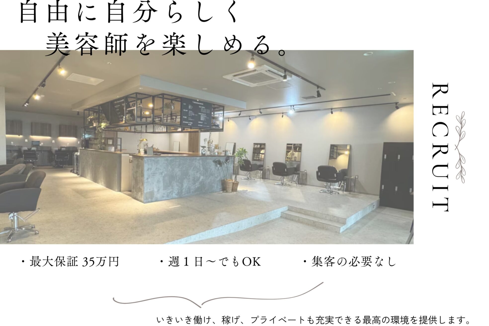 アン 流山おおたかの森コトエ店(un)1