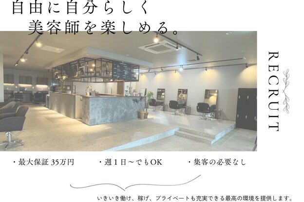 アン 流山おおたかの森コトエ店(un)1