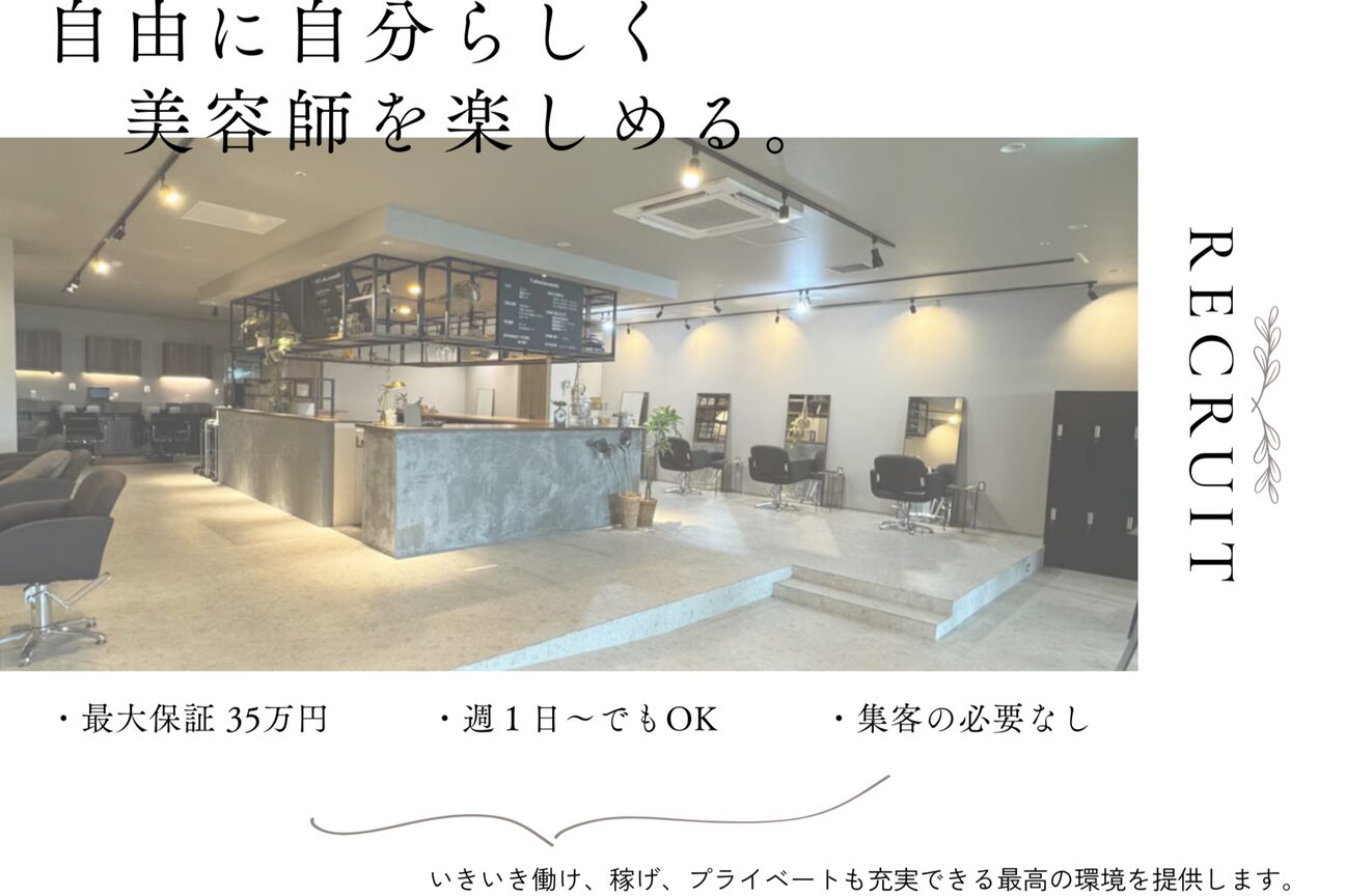 アン 流山おおたかの森コトエ店(un)1