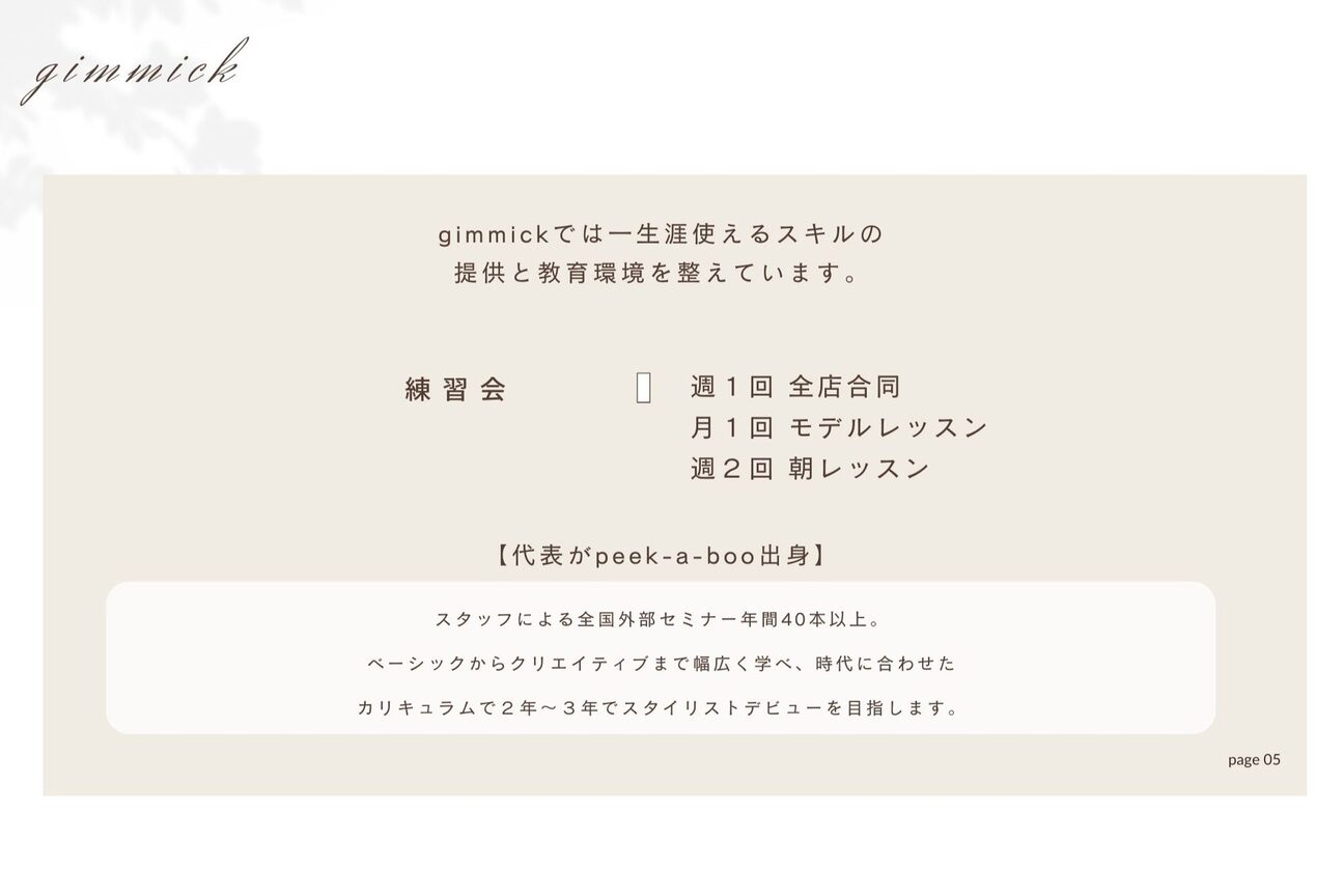 店舗の内観外観用画像1