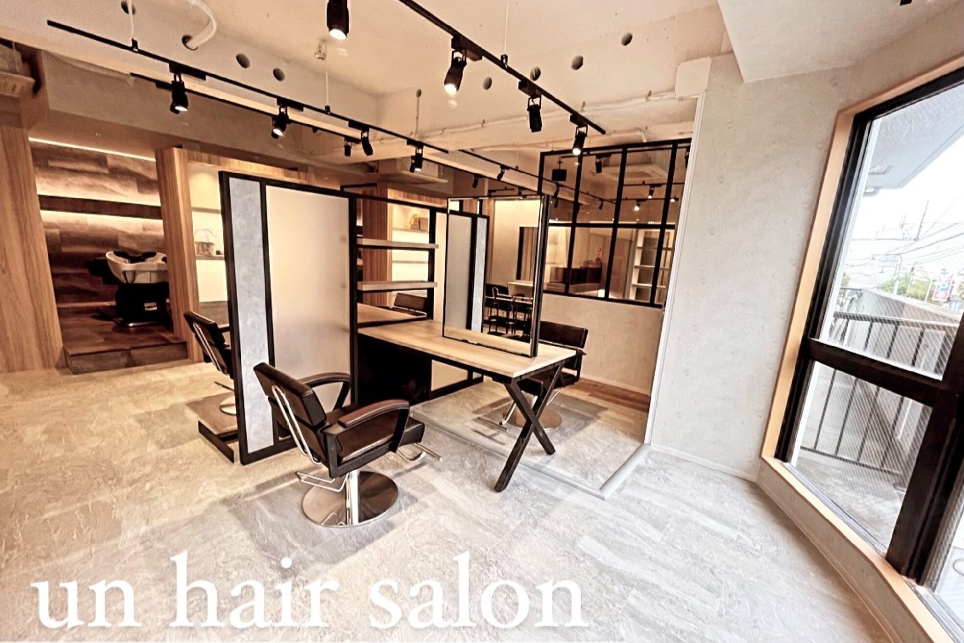 アン たまプラーザ(un)3