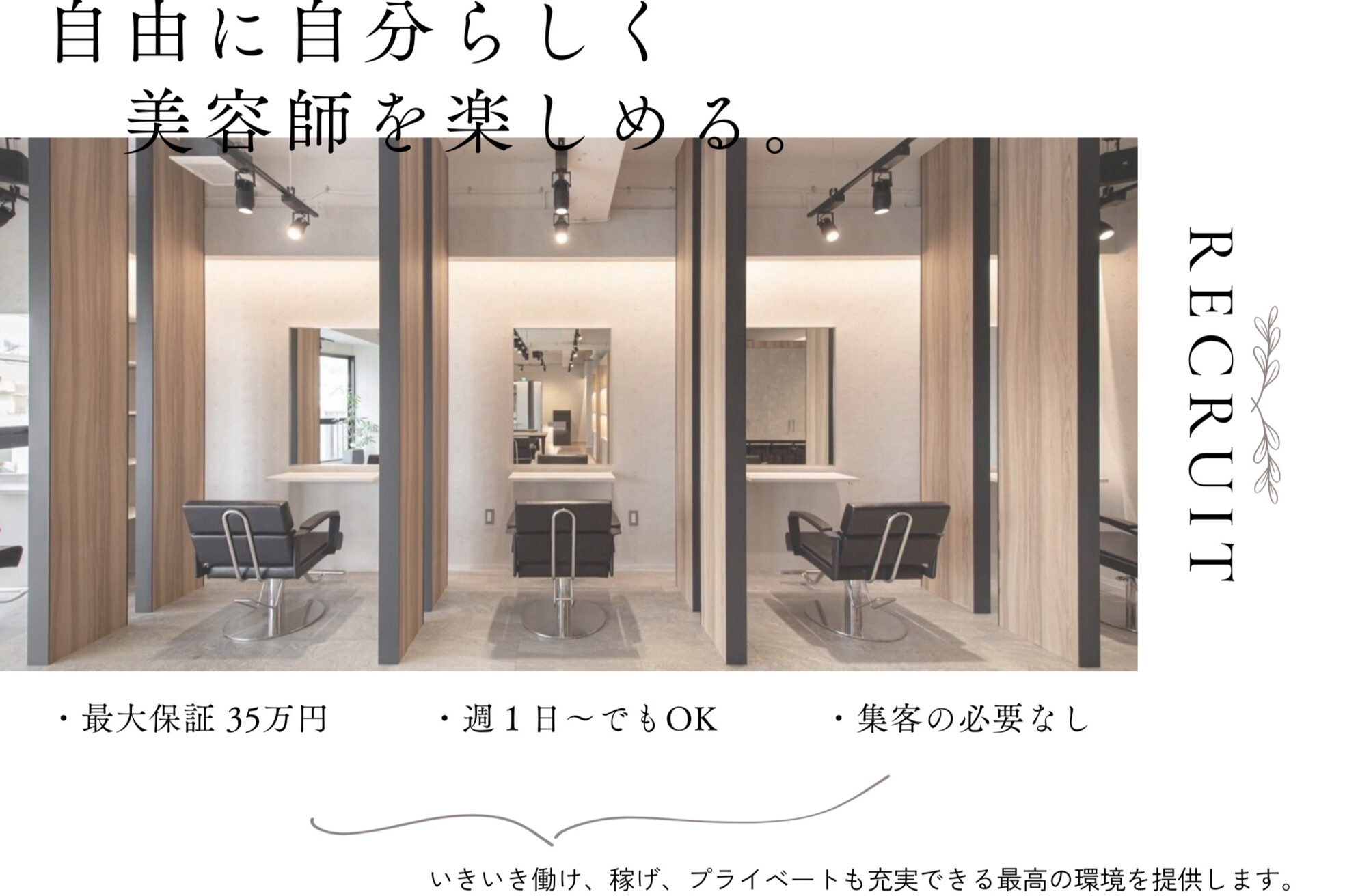 アン たまプラーザ(un)1