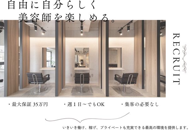 アン たまプラーザ(un)1