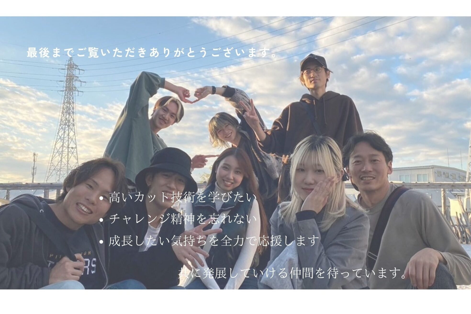 ギミック 自由が丘(gimmick)8