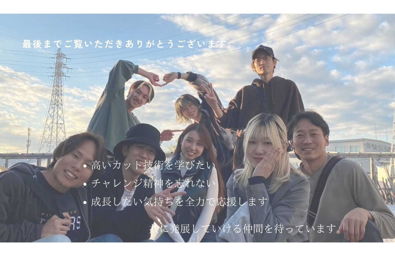 店舗の内観外観用画像4