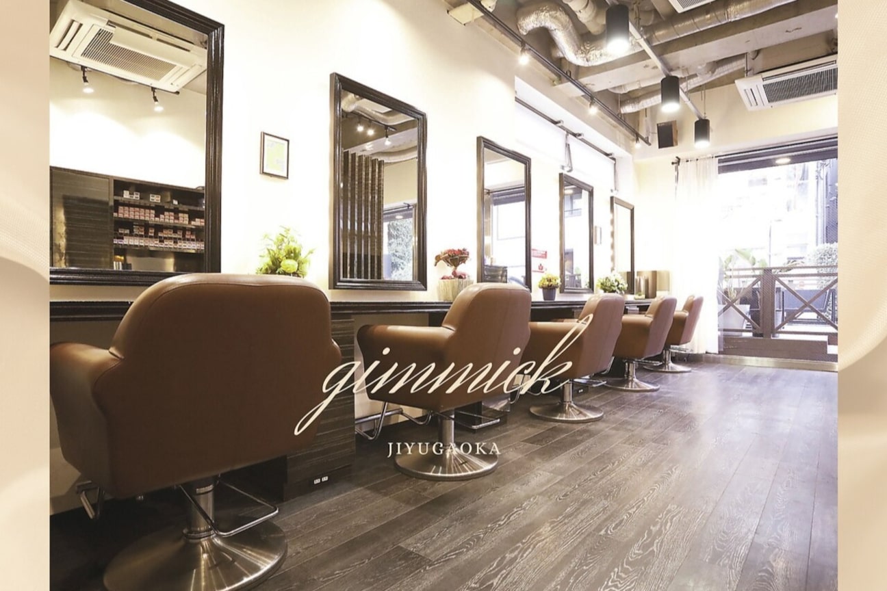 gimmick【技術教育/接客教育】(株式会社 gimmick)画像1