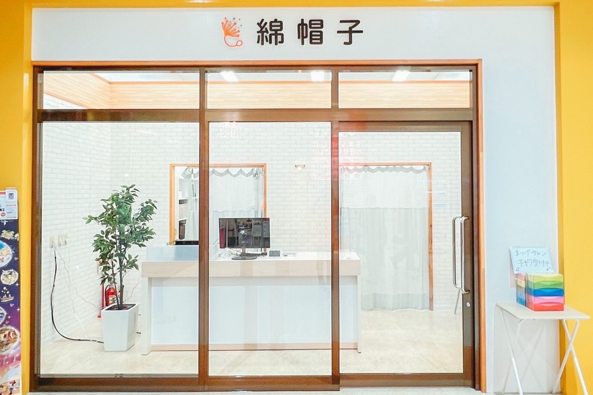 綿帽子 ウイングタウン岡崎店1