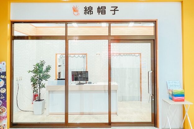 綿帽子 ウイングタウン岡崎店1