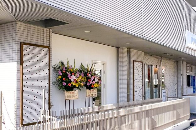 綿帽子 豊田浄水店3