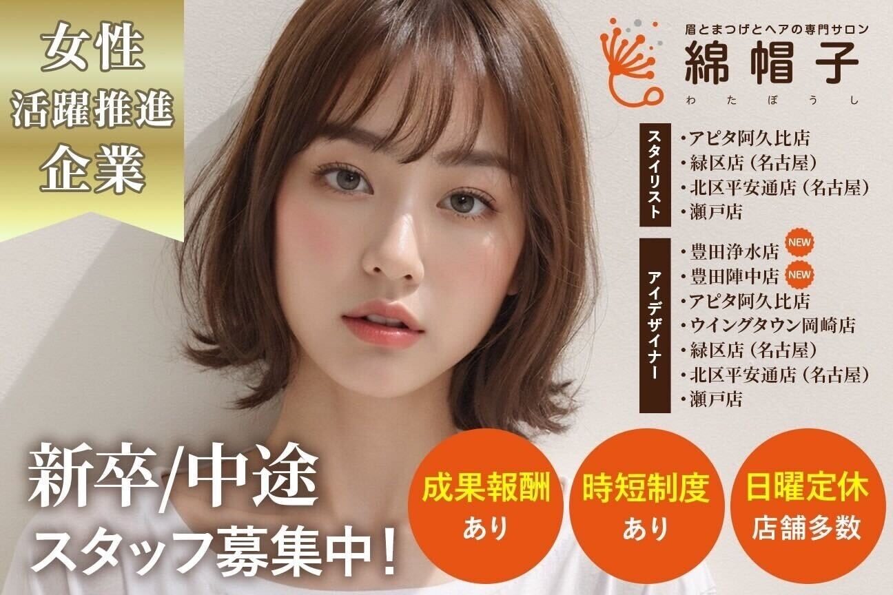 店舗の内観外観用画像2