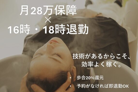 シータ 八王子(SHEETA)