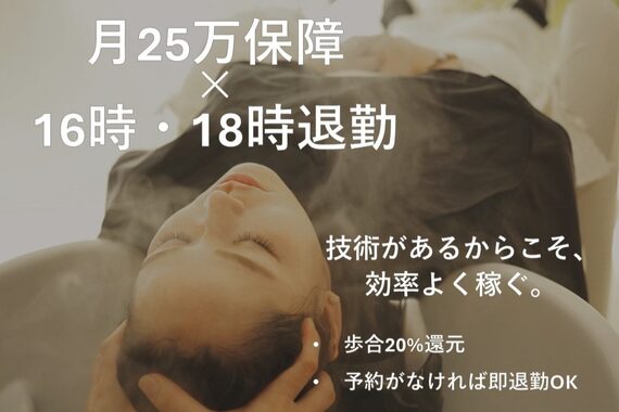 シータ 八王子(SHEETA)