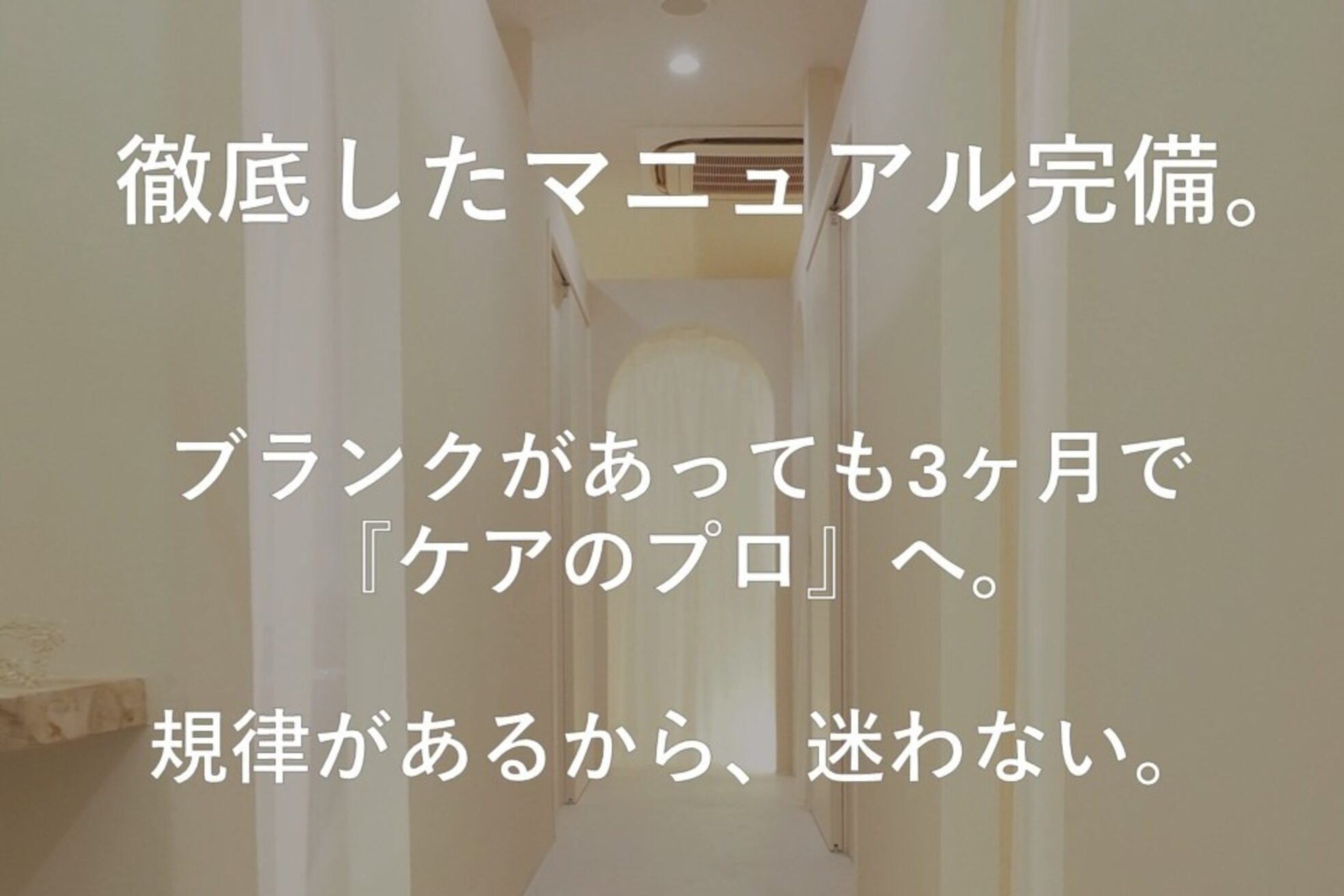 シータ 八王子(SHEETA)3