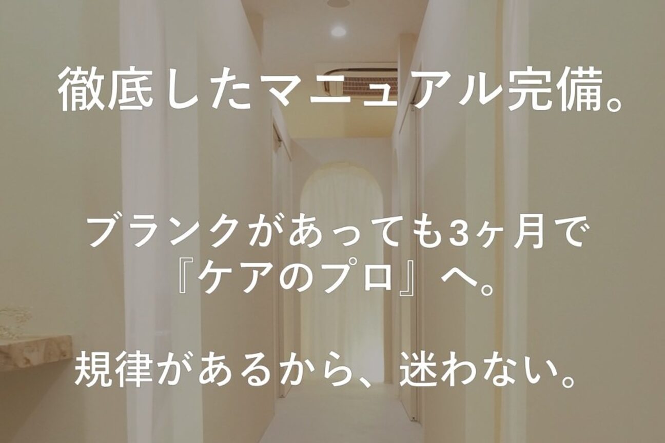 シータ 八王子(SHEETA)3