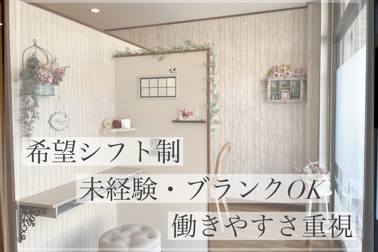 harmonie(アルモニ）（株式会社　ｈａｒｍｏｎｙ）画像1