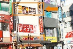 グイット 赤羽東口店(Goo-it!)の求人・転職・採用情報｜ホットペッパー