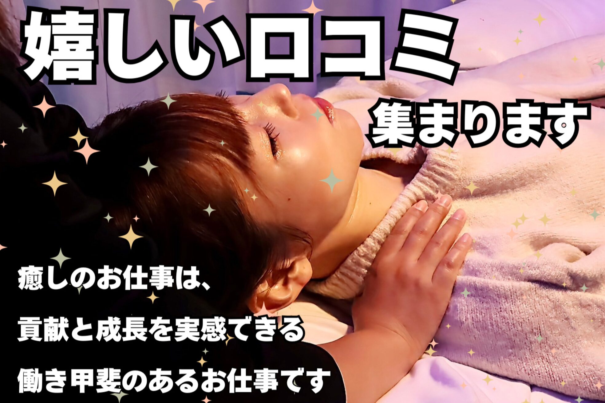 アリエス 渋谷3