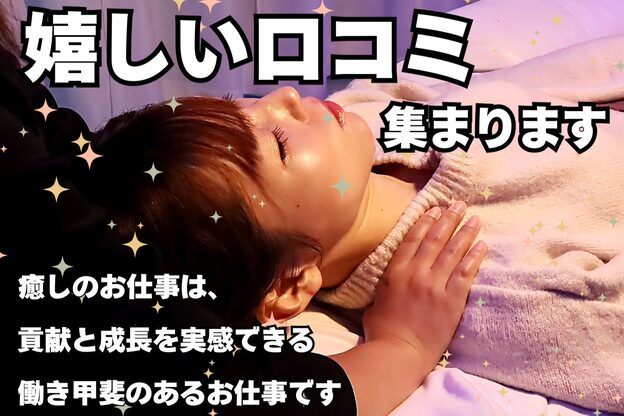 アリエス 渋谷3