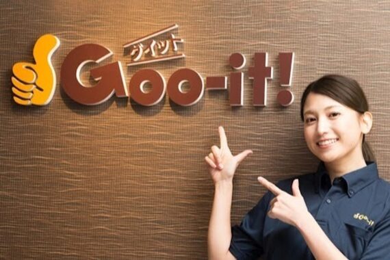 グイット 大塚南口店(Goo-it!)