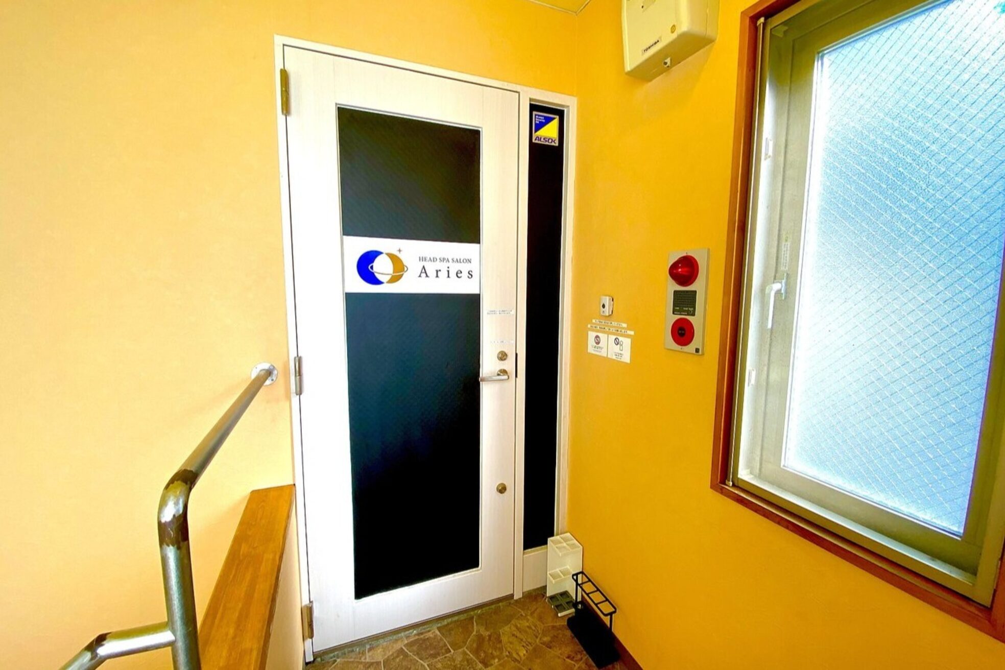 アリエス 浦和2