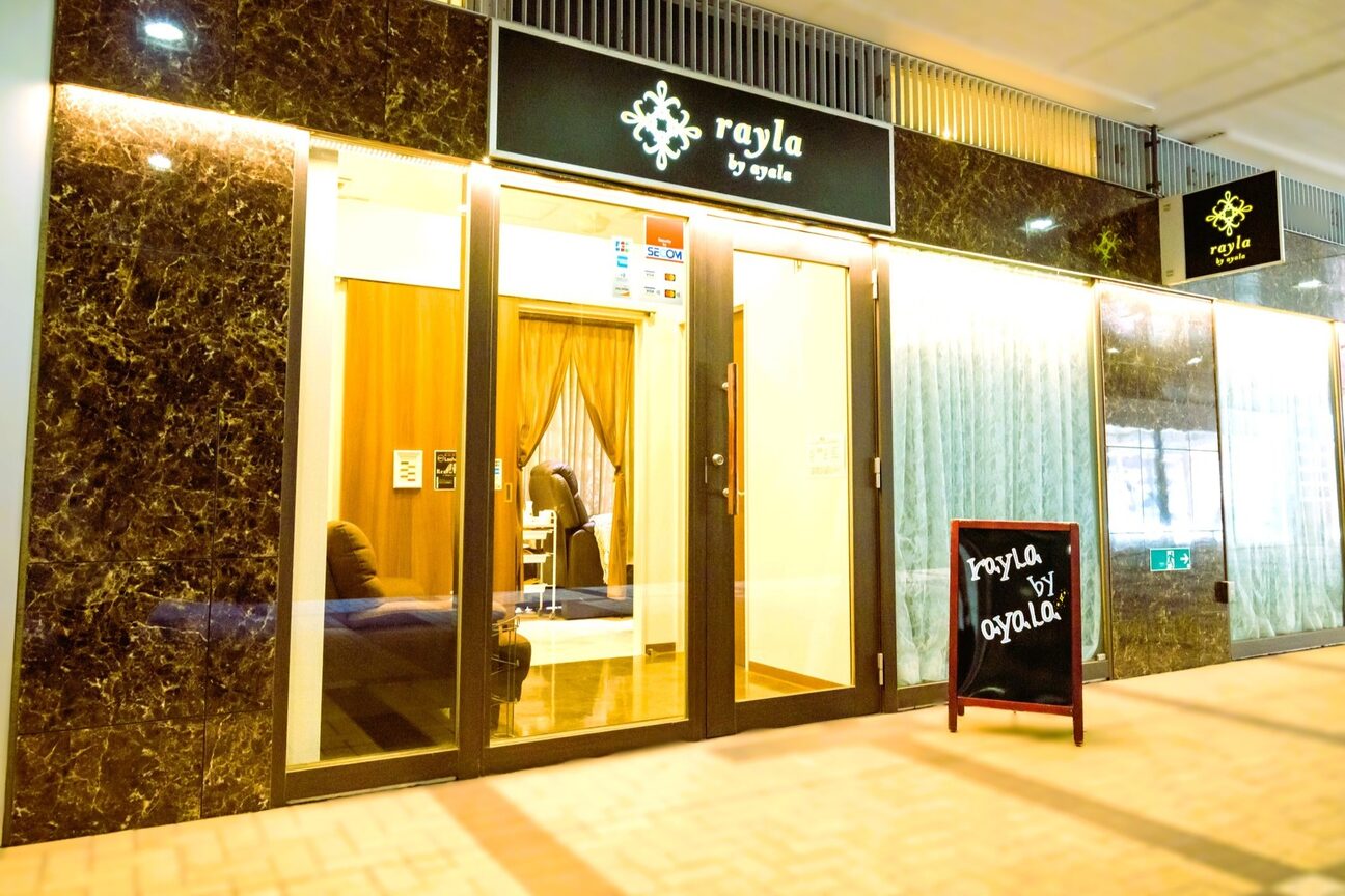 rayla by ayala 船橋・市川【レイラバイアヤラ】（株式会社　アヤラ）画像2