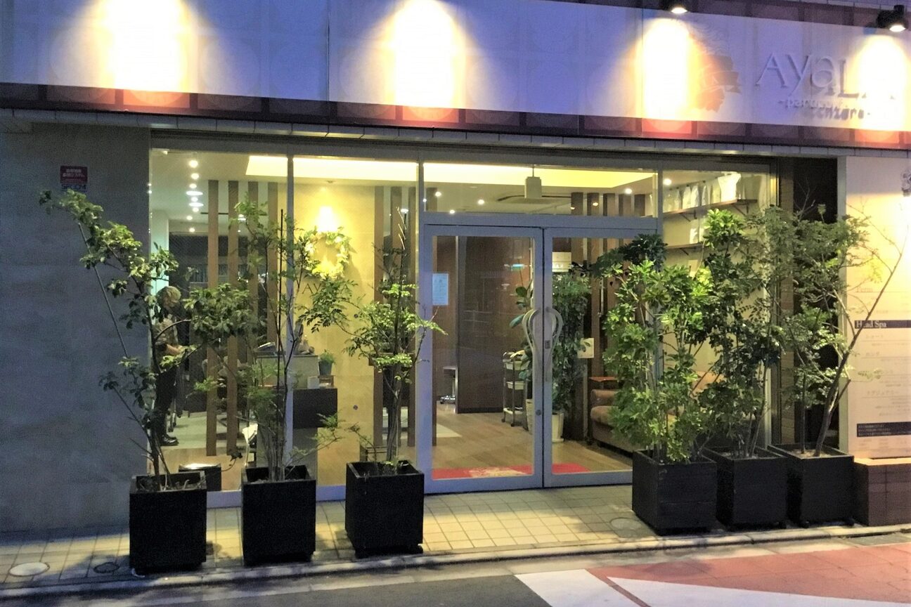 AyaLA organic & spa 東船橋・市川【オーガニックアンドスパ】（株式会社　アヤラ）画像1