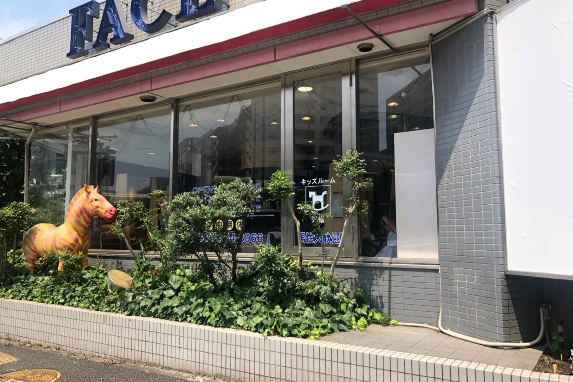 フェイス センター南店(FACE)2