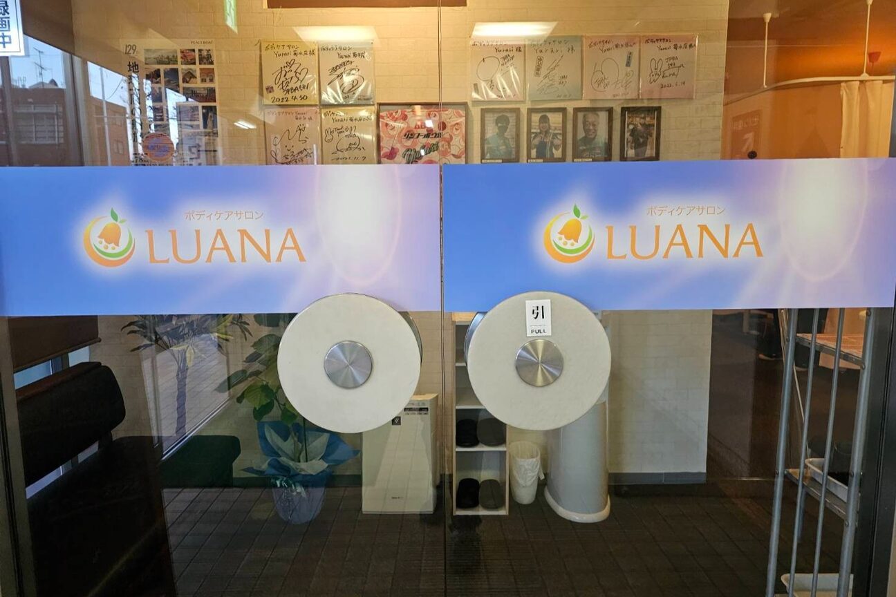 店舗の雰囲気外観用画像2