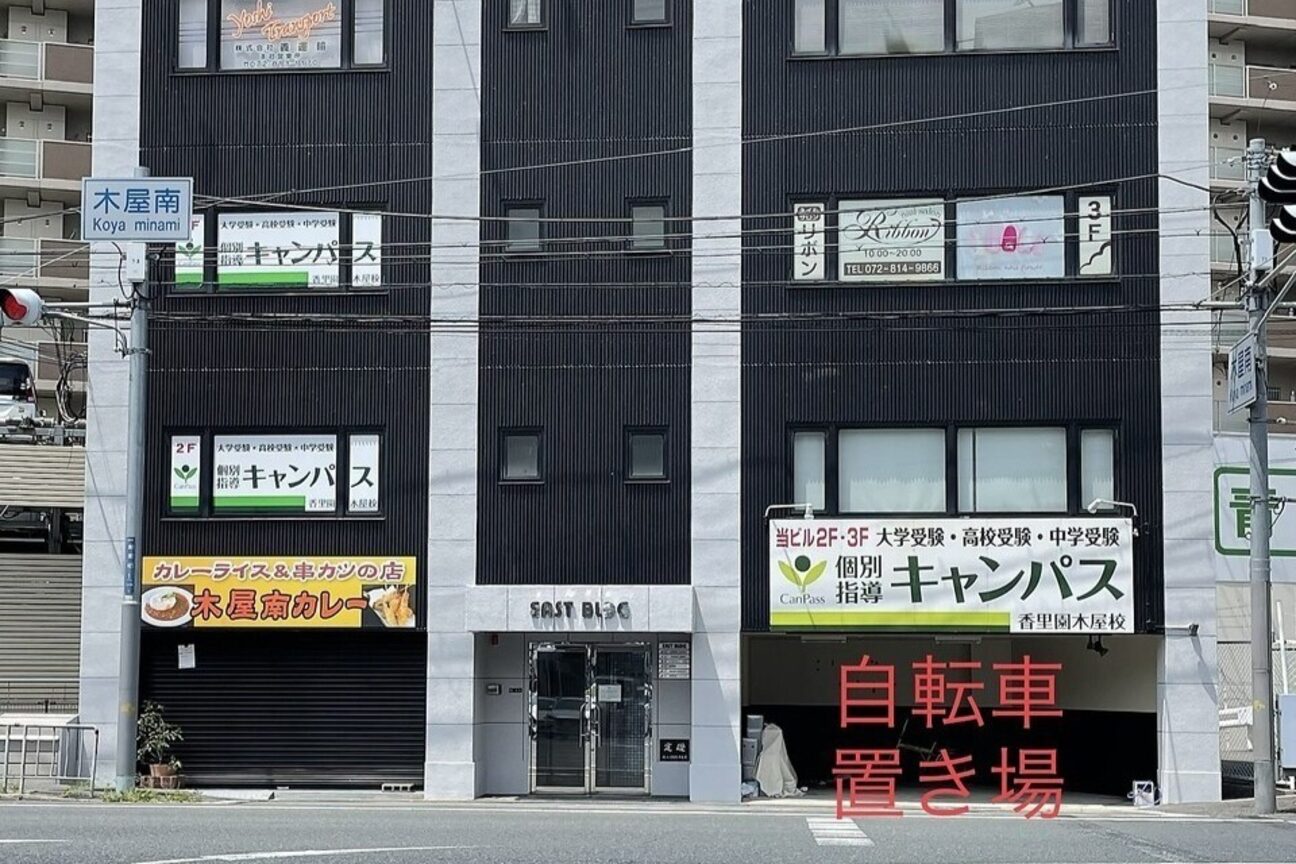 ネイルサロンリボン(Ribbon)4