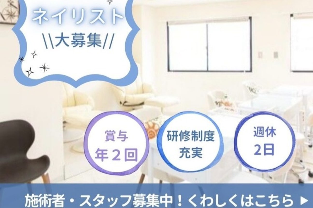 nail salon Ribbon画像1