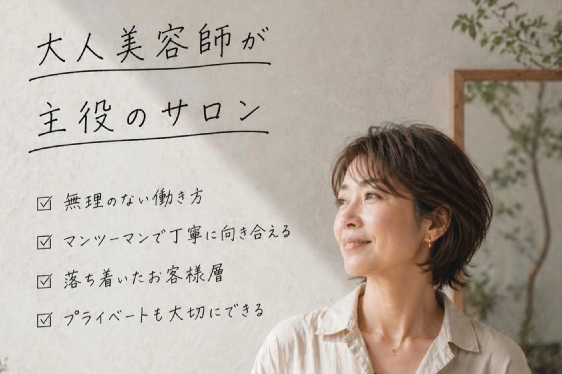 ロアール 楠(LOAOL KUSUNOKI)1