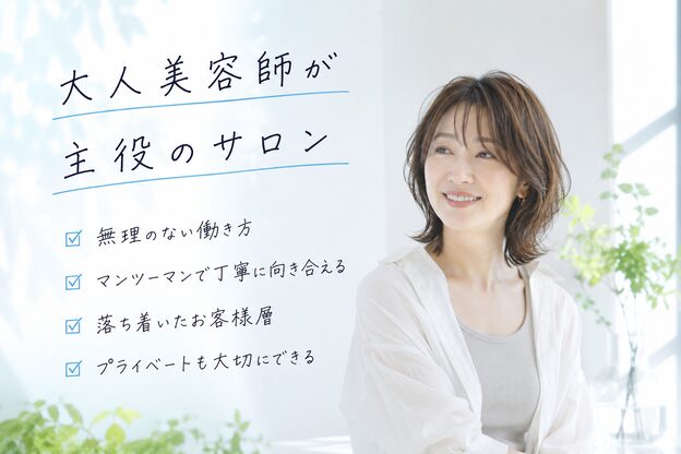 ロアール 楠(LOAOL KUSUNOKI)5