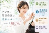 ロアール 楠(LOAOL KUSUNOKI)