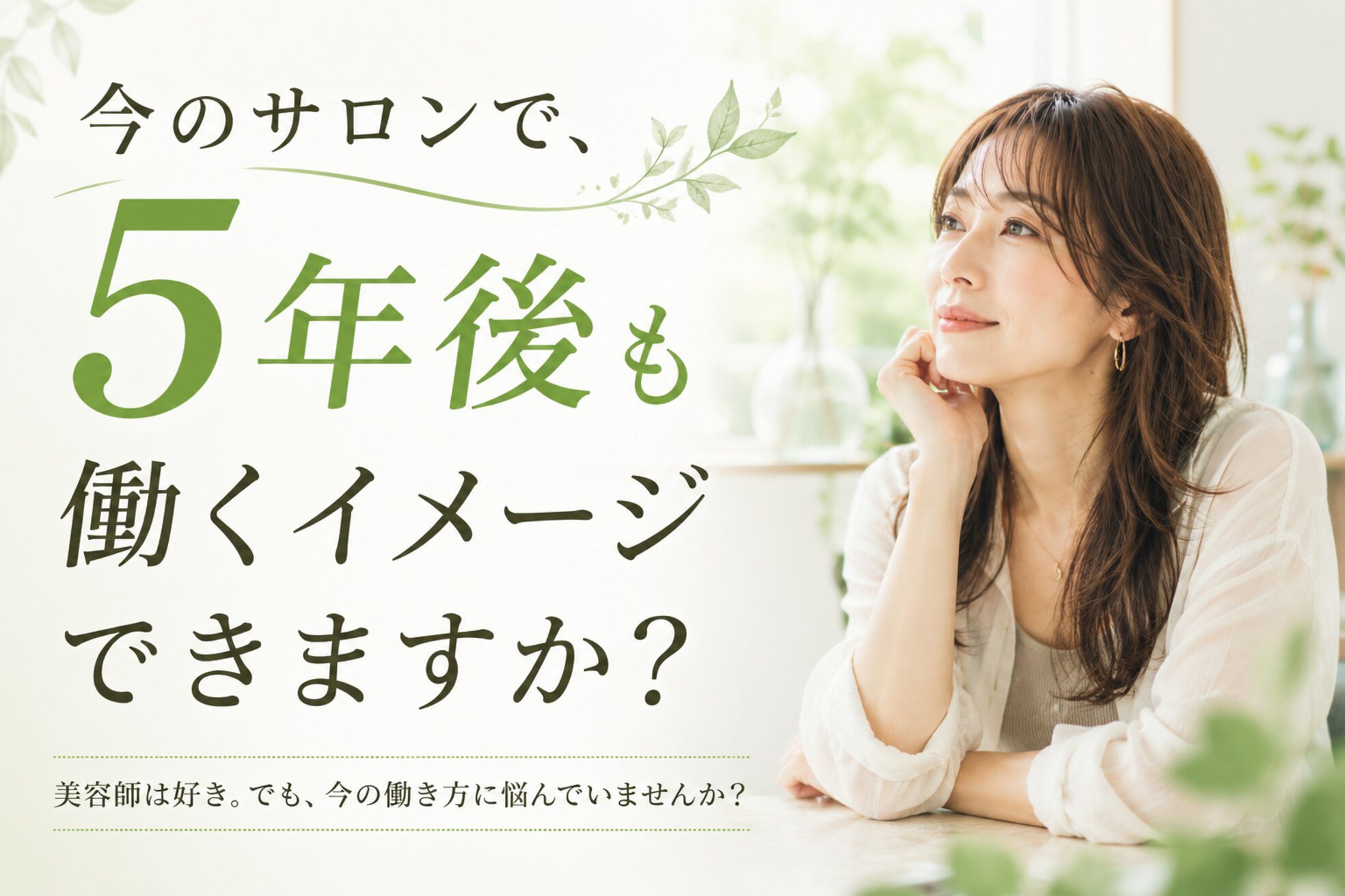 ロアール 楠(LOAOL KUSUNOKI)6