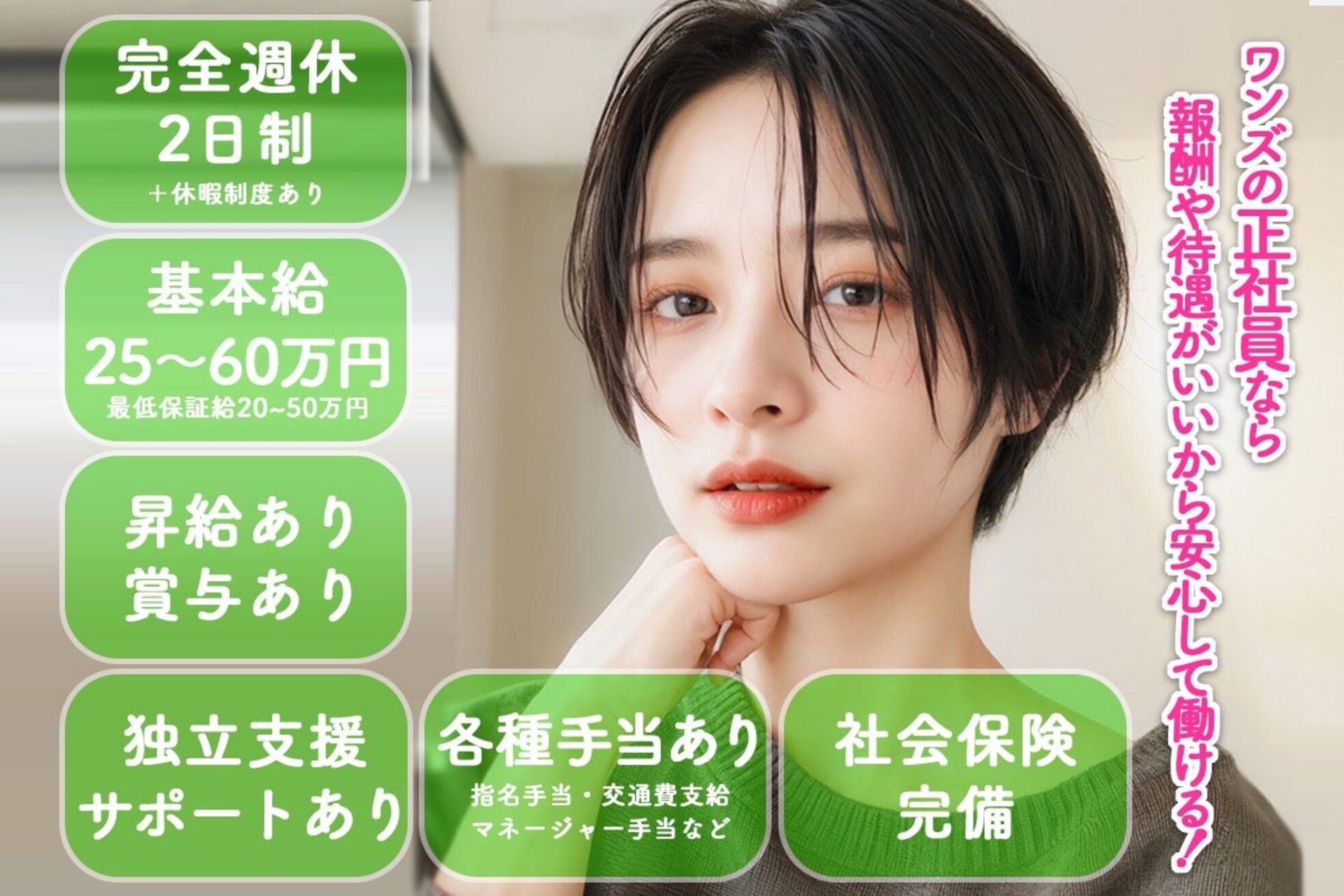 ロアール 上小田井(LOAOL KAMIOTAI)4