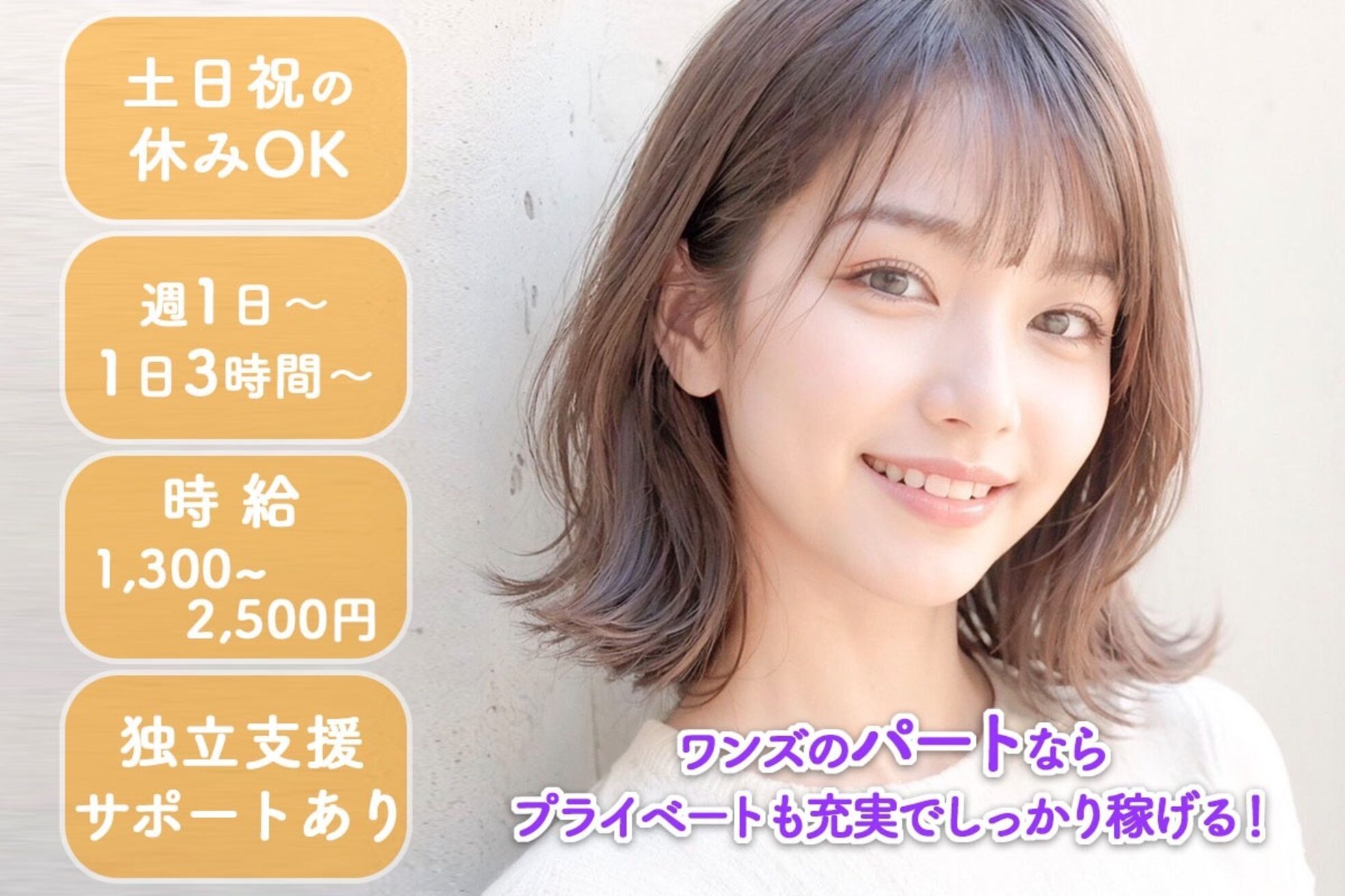 ロアール 上小田井(LOAOL KAMIOTAI)3