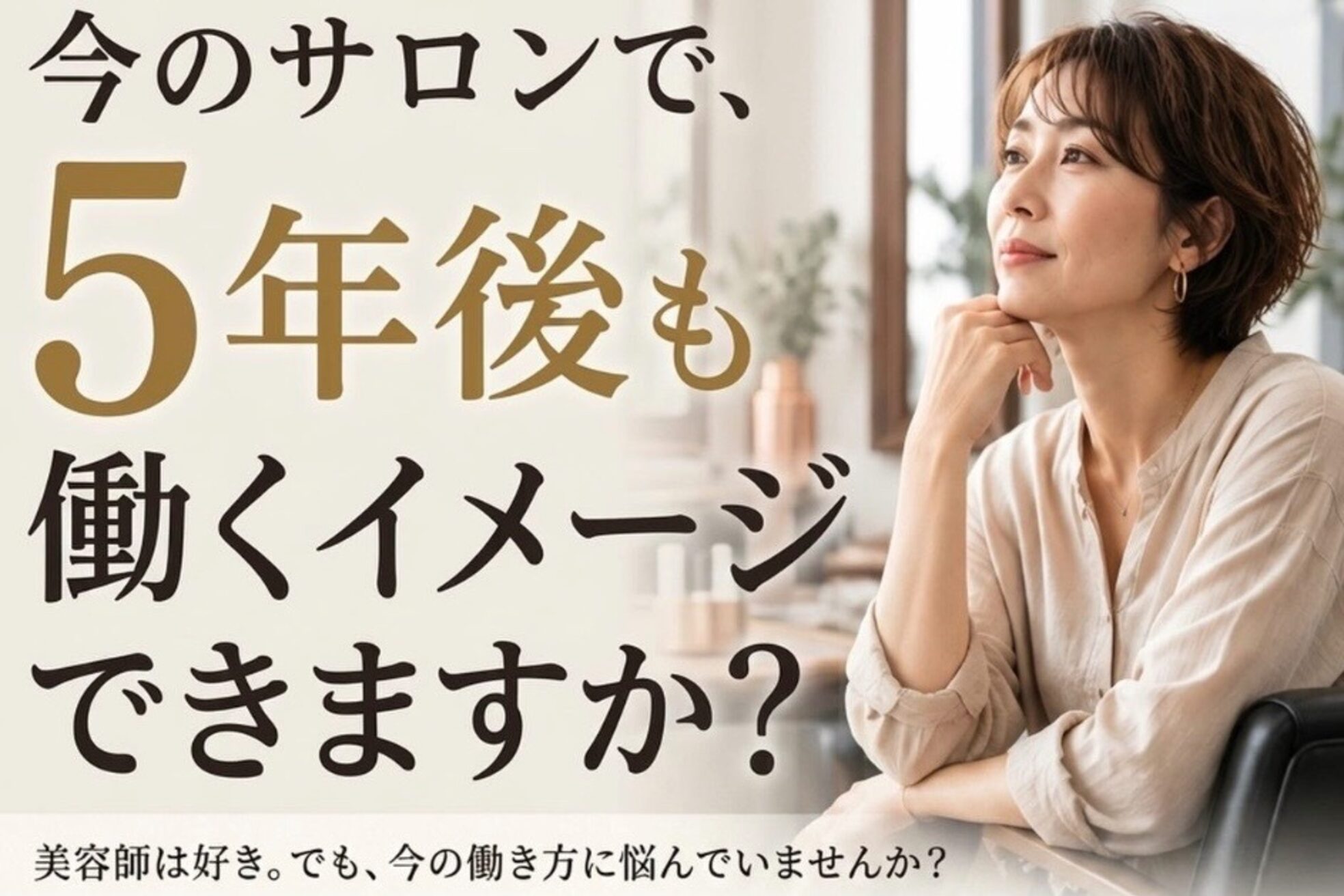 ロアール 楠(LOAOL KUSUNOKI)2