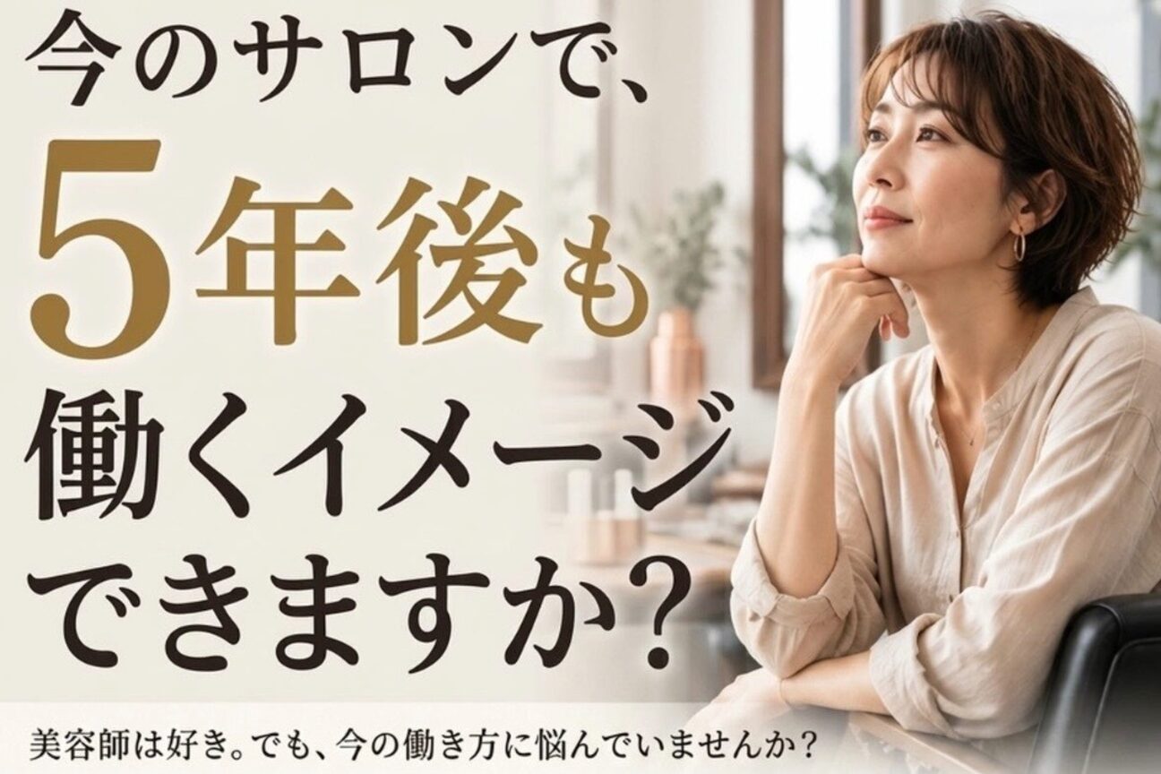 ロアール 楠(LOAOL KUSUNOKI)2