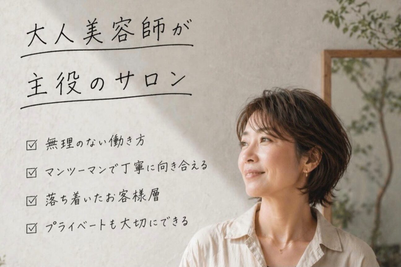 LOAOL AOI（株式会社　ワンズ）画像1