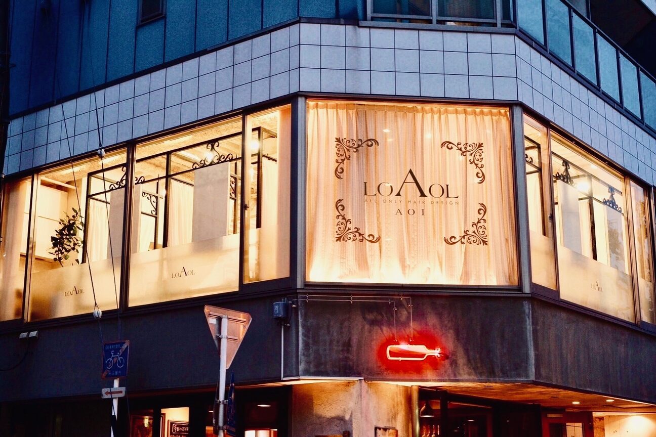 店舗の雰囲気外観用画像4