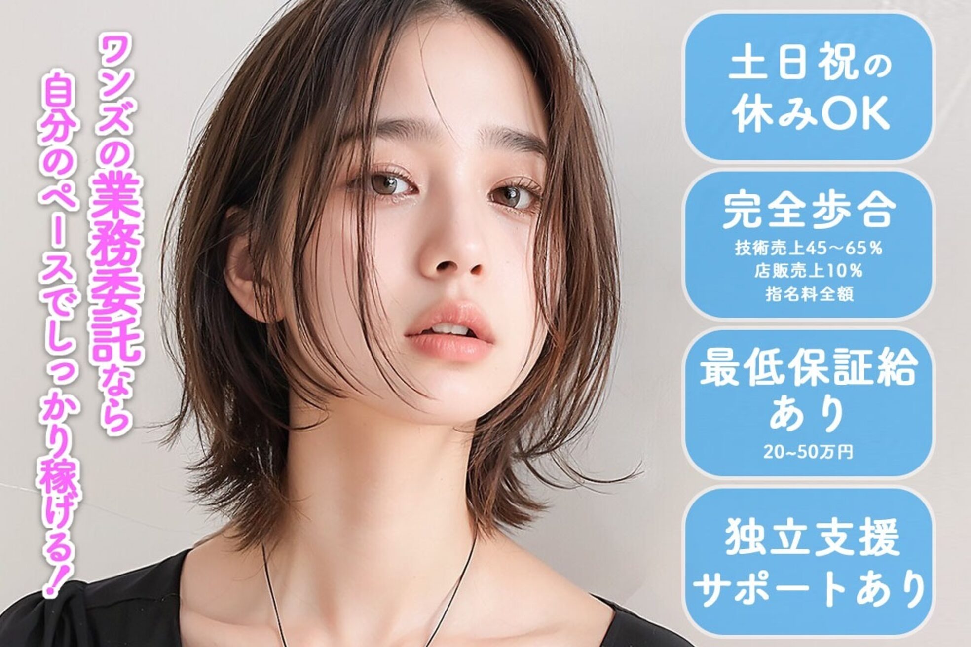 ロアール 上小田井(LOAOL KAMIOTAI)2