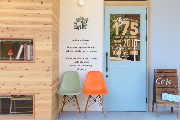 ヘアーメイク カフェ(hair make cafe)1