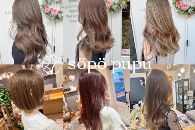 ソポププ(sopo pupu)4